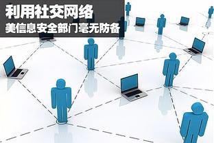 江南平台app下载官网最新版截图1